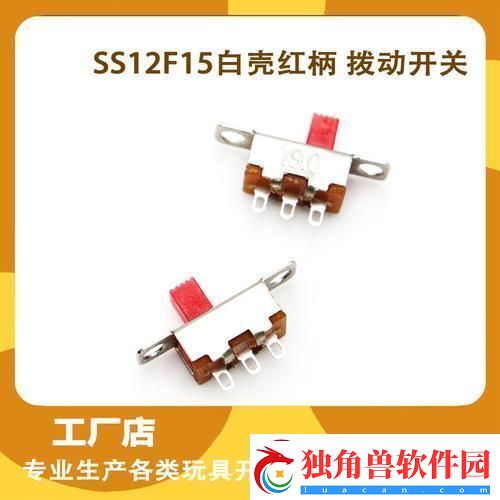 玩具的奥秘：误打误撞开启校霸的“新世界”