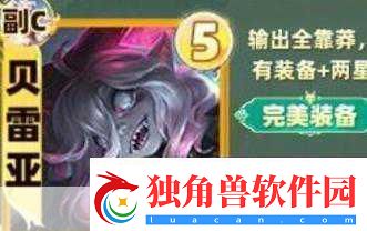 双枪独领风骚-最终幻想-觉醒炎枪手深度解析