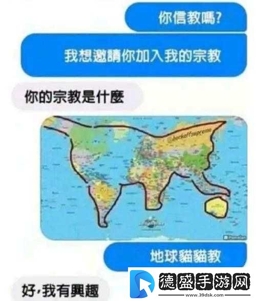 猫猫教与狗狗教：网络流行语解析