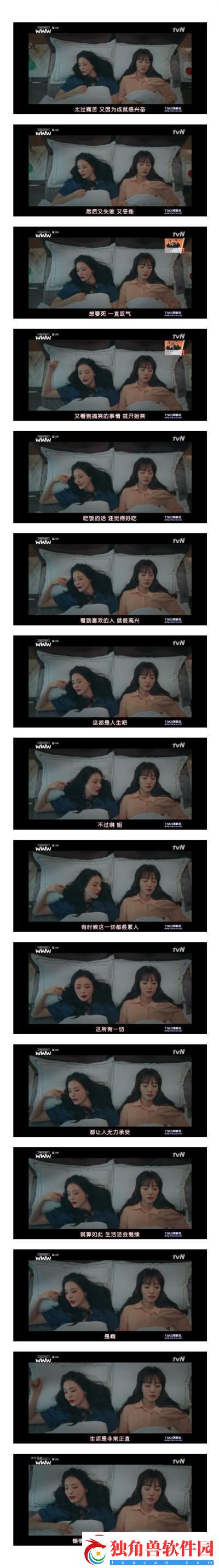 “输入搜索词WWW剧透大爆炸-网友笑岔气”