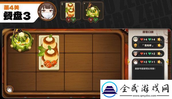 绝区零霸主的欢宴活动攻略