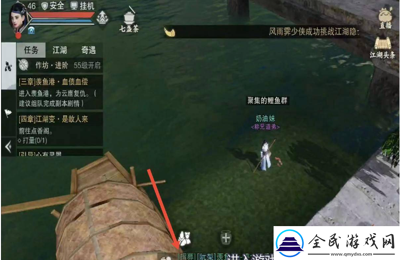 一梦江湖怎么屏蔽语音屏蔽语音方法