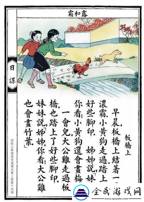 “种田情侣”新风尚：秧苗下的科技浪漫
