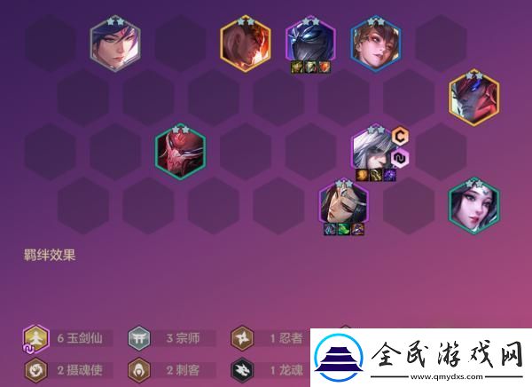"2024金铲铲超凡阵容-脑洞大开！"