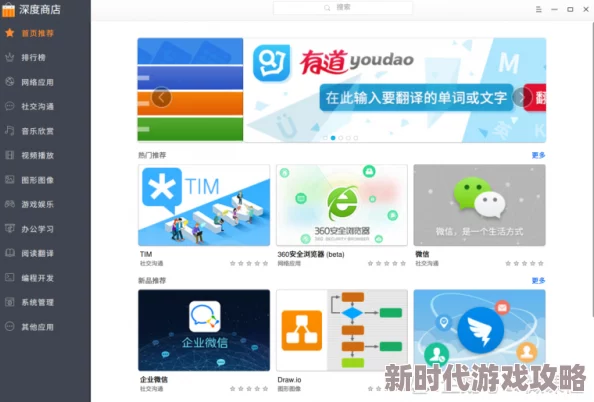 国外b站2023mmm：网友热议平台内容多样性与用户体验期待更多原创作品和互动功能提升