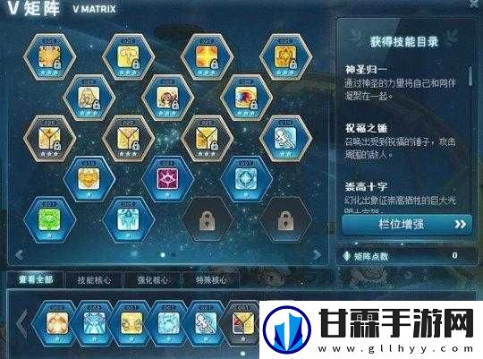 魔足学院战斗系统详解：游戏核心机制揭秘