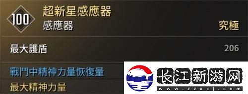 第一后裔邦妮模组怎么配装邦妮模组配装推荐