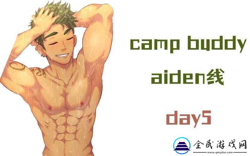 Campbuddy澶у熀鍩虹殑鑳屾櫙鏁呬簨-精彩剧情揭秘
