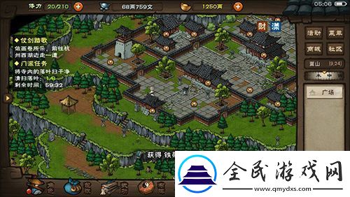 烟雨江湖泠月身法怎么样武学出处及招式属性介绍