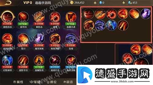 魔域手游-XP-技能玩法技巧