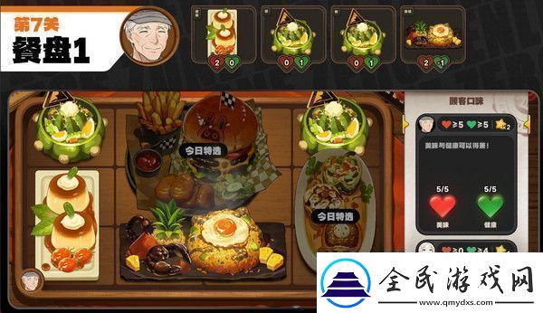 绝区零霸主的欢宴活动攻略