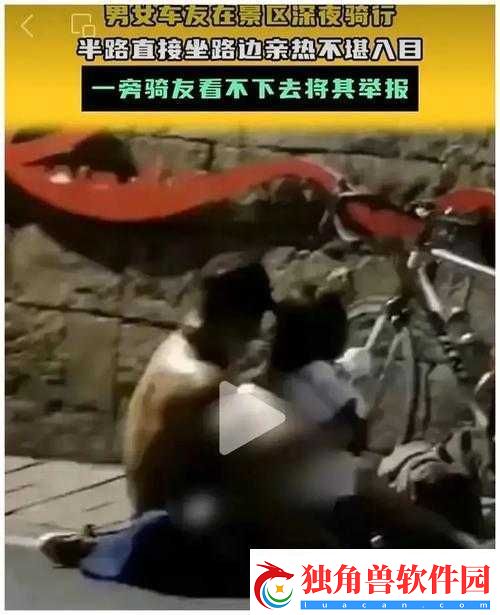 男女一起差差差的奇妙体验
