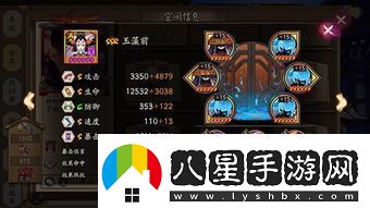阴阳师玉藻前高效刷新点在哪里