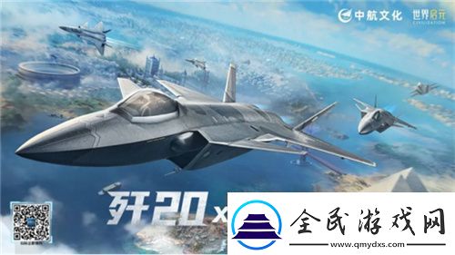 世界启元定档7月16日化身老中医专治SLG顽疾