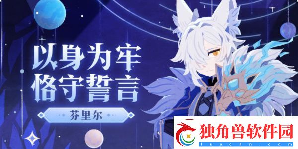 仙境传说ro守护永恒的爱魔法师怎么加点