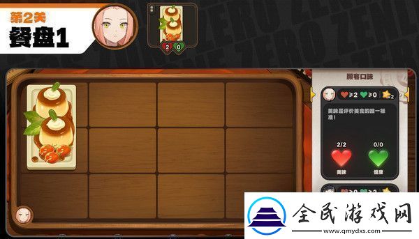绝区零霸主的欢宴活动攻略