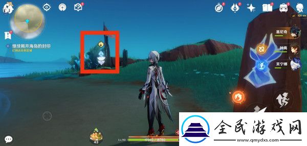 原神浮羽之滨的迷局任务攻略