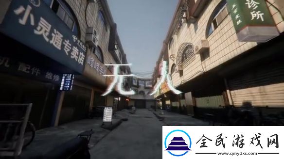 中式梦核独立游戏无人正式PV发布12月12日发售