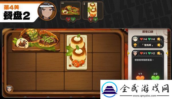 绝区零霸主的欢宴活动攻略