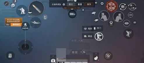高效实战型和平精英四指操作键位布局推荐与优化指南