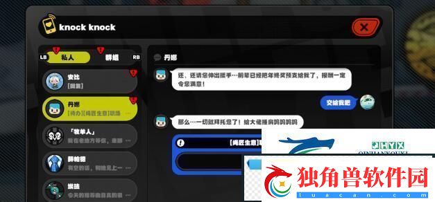 绝区零职场补锅罗曼史任务如何完成-绝区零职场补锅罗曼史任务速通攻略