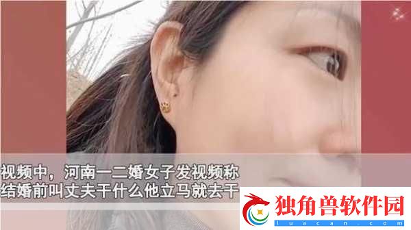 二婚后前夫又回来了1v2意思