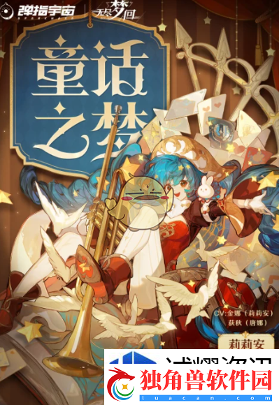 无尽梦回五星队员选哪个