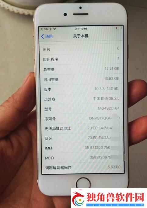 日本LINODEIPHONE6的价格：独辟蹊径