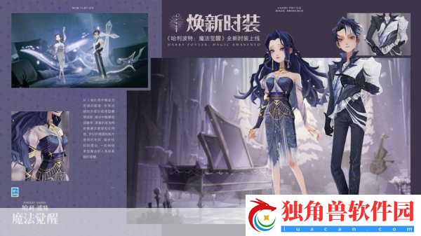 唱舞团华丽绽放-九游时装大曝光-9月8日不删档测试震撼开启！