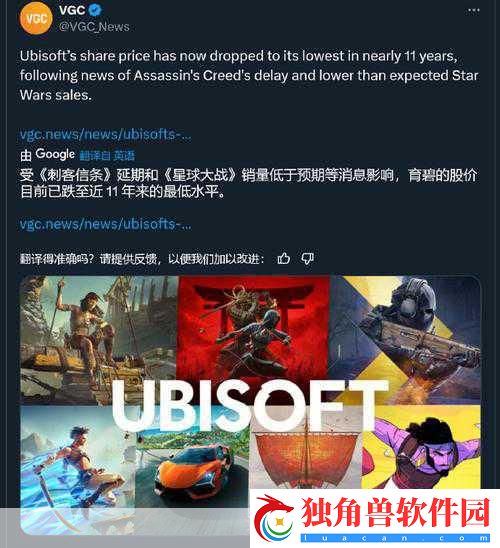 育碧重磅出击！四款刺客信条手游来袭-首支预告片燃爆全