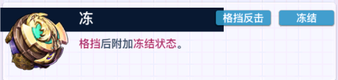 螺旋勇士冰晶凤凰怎么样