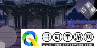 黑神话像素版第二章隐藏boss怎么找