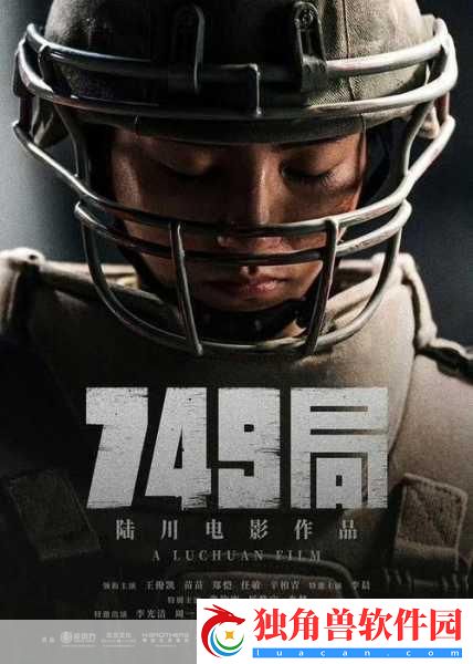 颜值爆表-正义之战！我守护的一切10月27日全平台公测开启