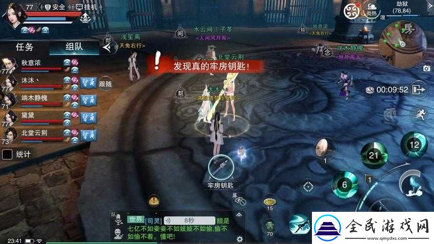 楚留香手游：揭秘门派中的洁癖大师——千灯闹帮会灯谜解析攻略