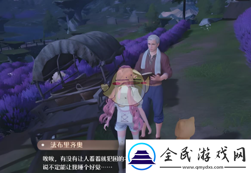 无限暖暖晚安讯号是什么