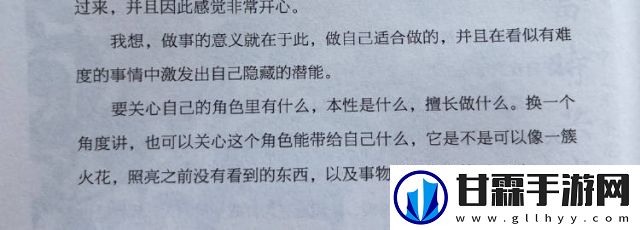 一支笔C哭自己，从深度心理揭示笔者内心复杂情绪的表达方式以及其对写作质量的影响