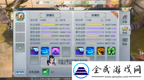 镇魔曲手游龙女攻略：选择什么类型宝宝最好-与哪个宠物搭配更厉害
