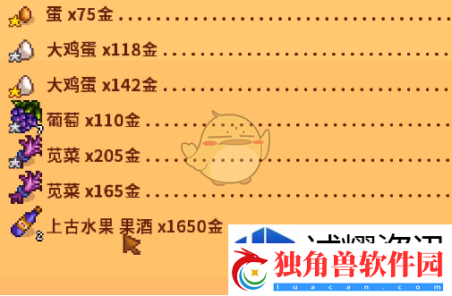 星露谷物语讨牛欢心任务攻略：探索虚拟世界