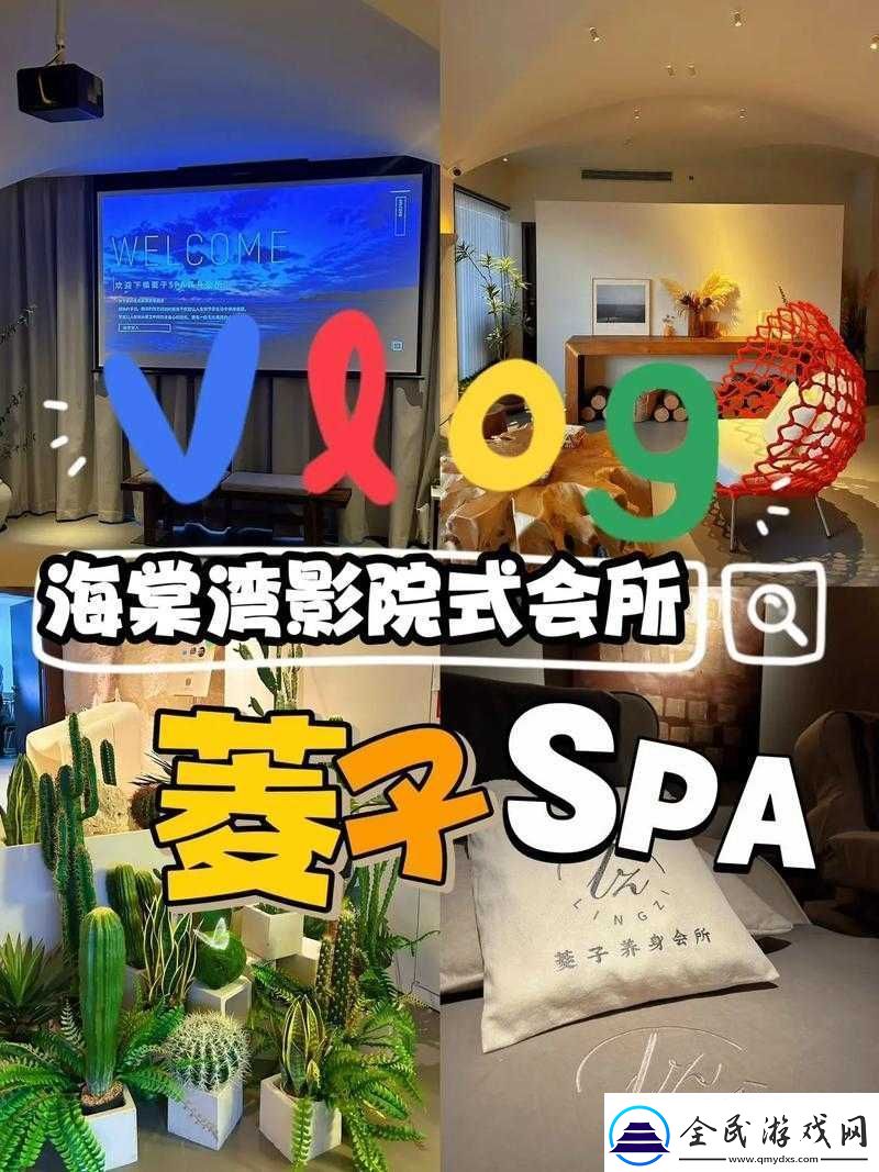 三亚私人高清影院品牌加盟免费：畅享加盟福利