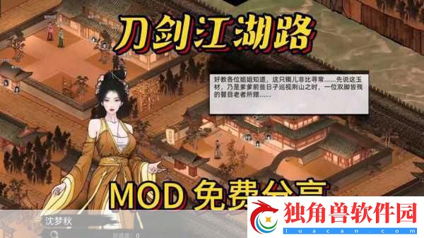 风卷沉沙起-刀剑江湖现-刀剑兵器谱世界观震撼揭秘！