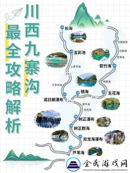 镇魔曲手游地煞星攻略与分布位置全解析