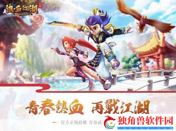 PC经典重生-千年传奇再现手游江湖！