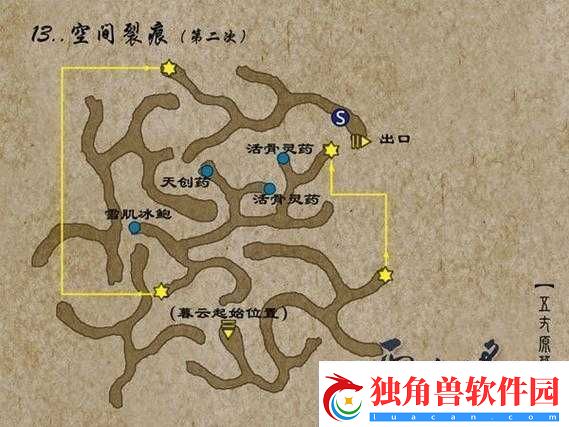 轩辕剑外传云之遥快速高效刷经验秘籍全攻略毫无保留分享