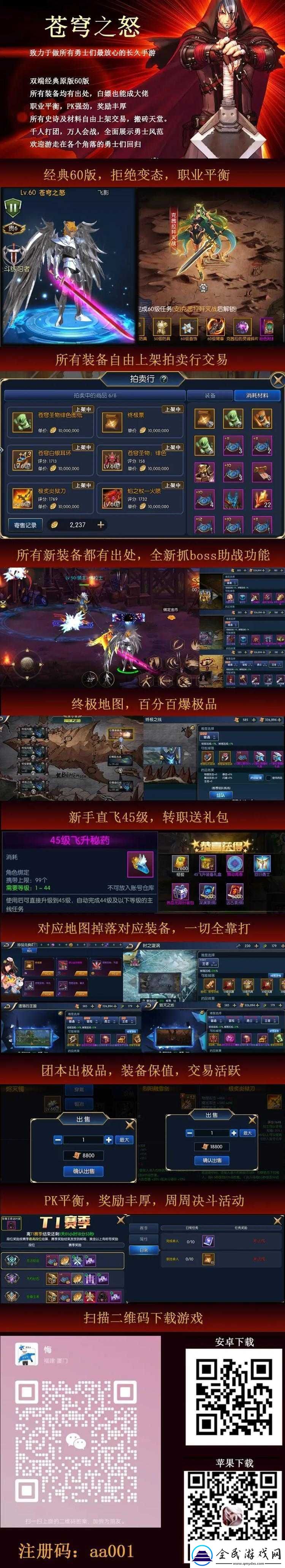 阿拉德之怒错误解析：如何正确解决游戏中遇到的405错误问题深度解读背后原因