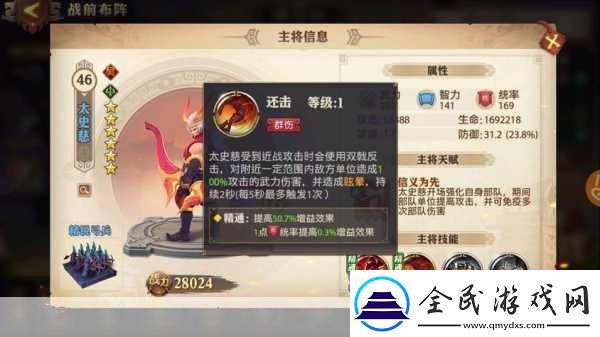 少年三国志零攻略秘籍