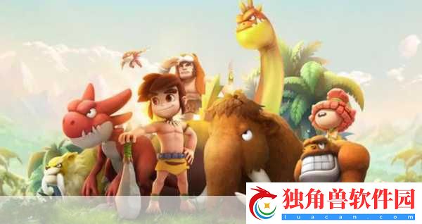石器时代-起源中文版即将来袭-重温经典石器之旅！