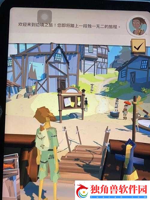 边境之旅游戏深度体验：新手指南与乐趣探索