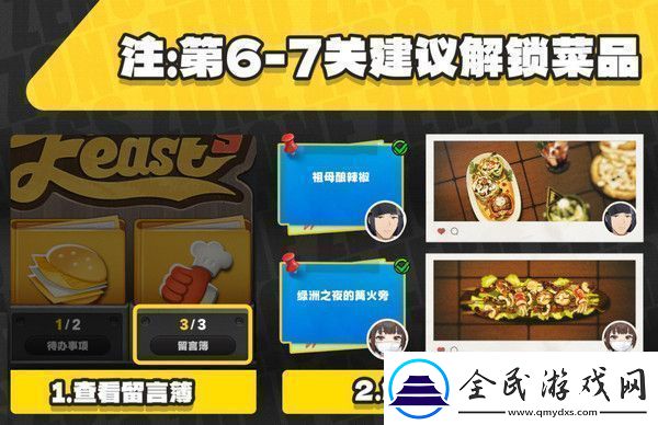 绝区零霸主的欢宴活动攻略