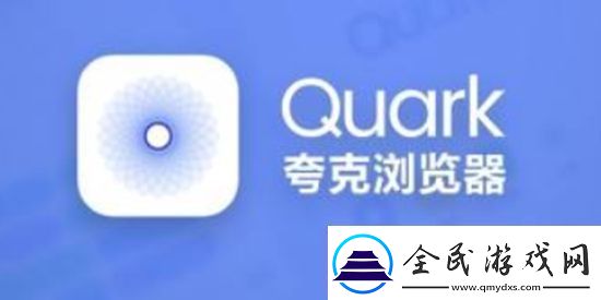 夸克怎么更换绑定的手机号码-夸克更换绑定手机号码的方法
