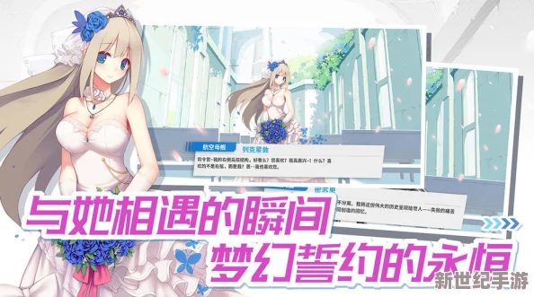 2024年必玩！精选小众而火爆的乙女手游大集合-甜蜜邂逅不容错过！